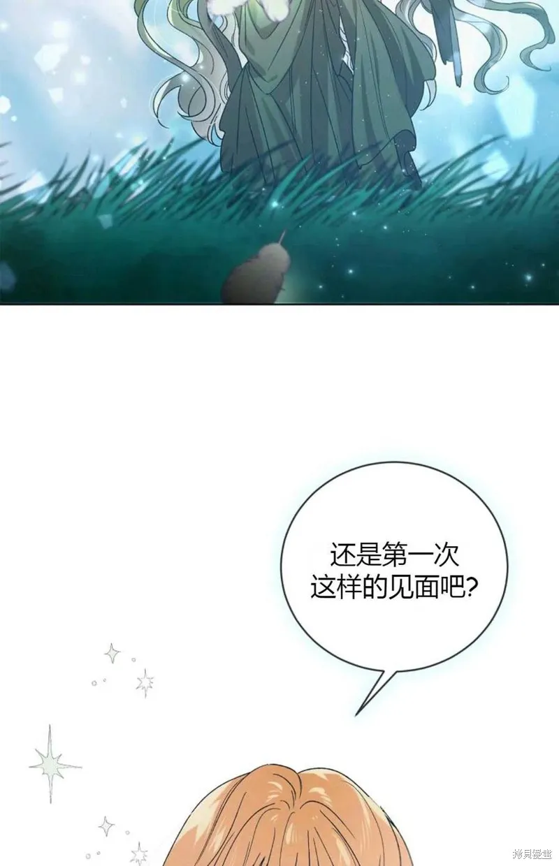 第45话 第7页