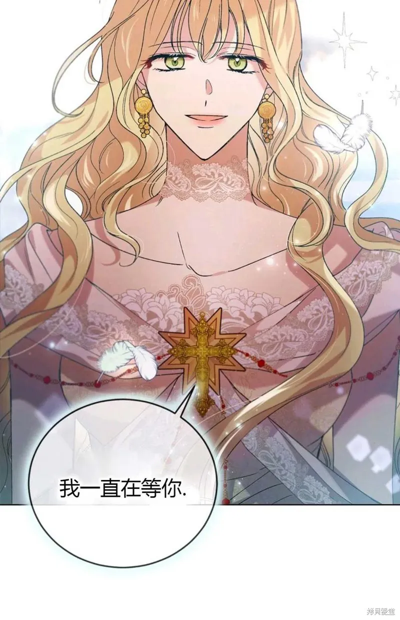 第45话 第8页