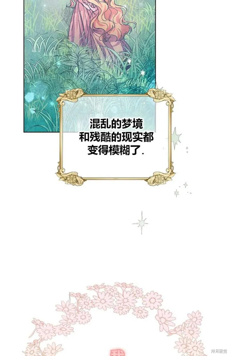 第45话 第10页