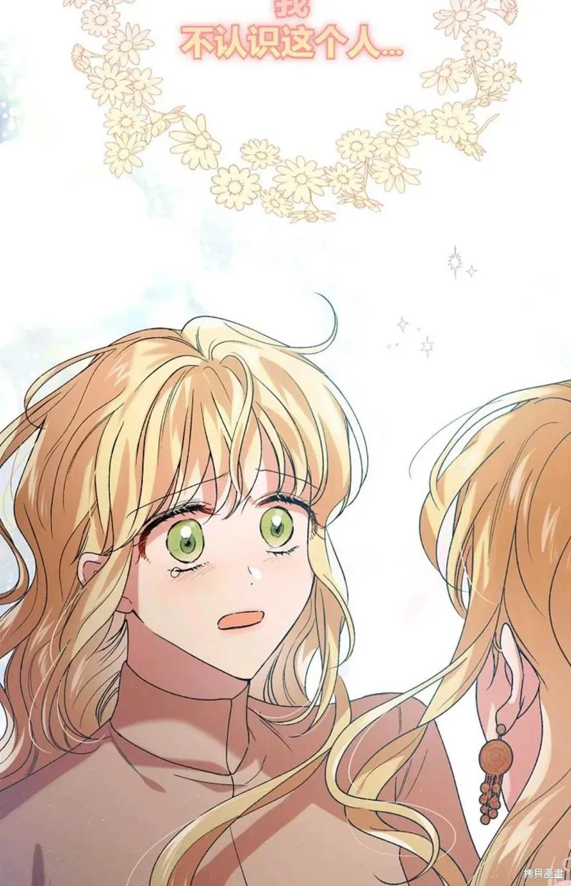 第45话 第11页
