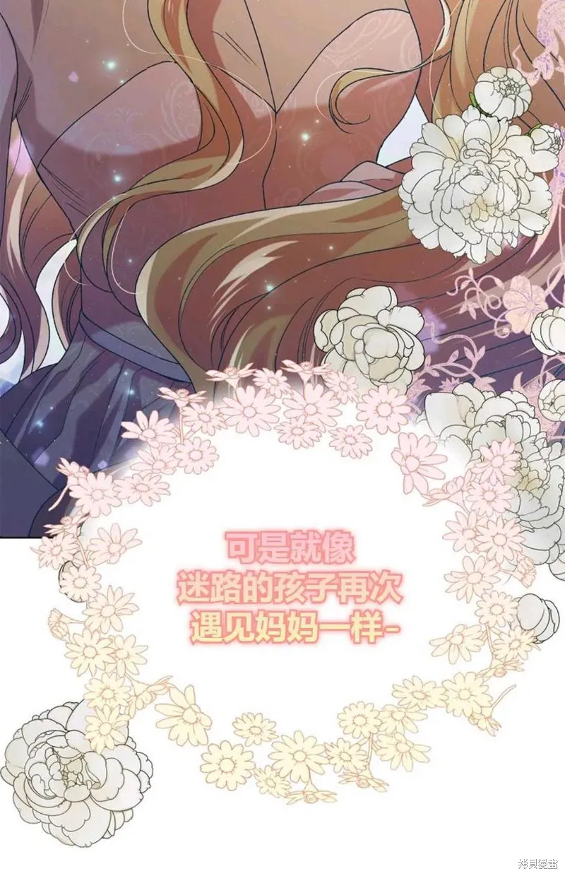 第45话 第12页