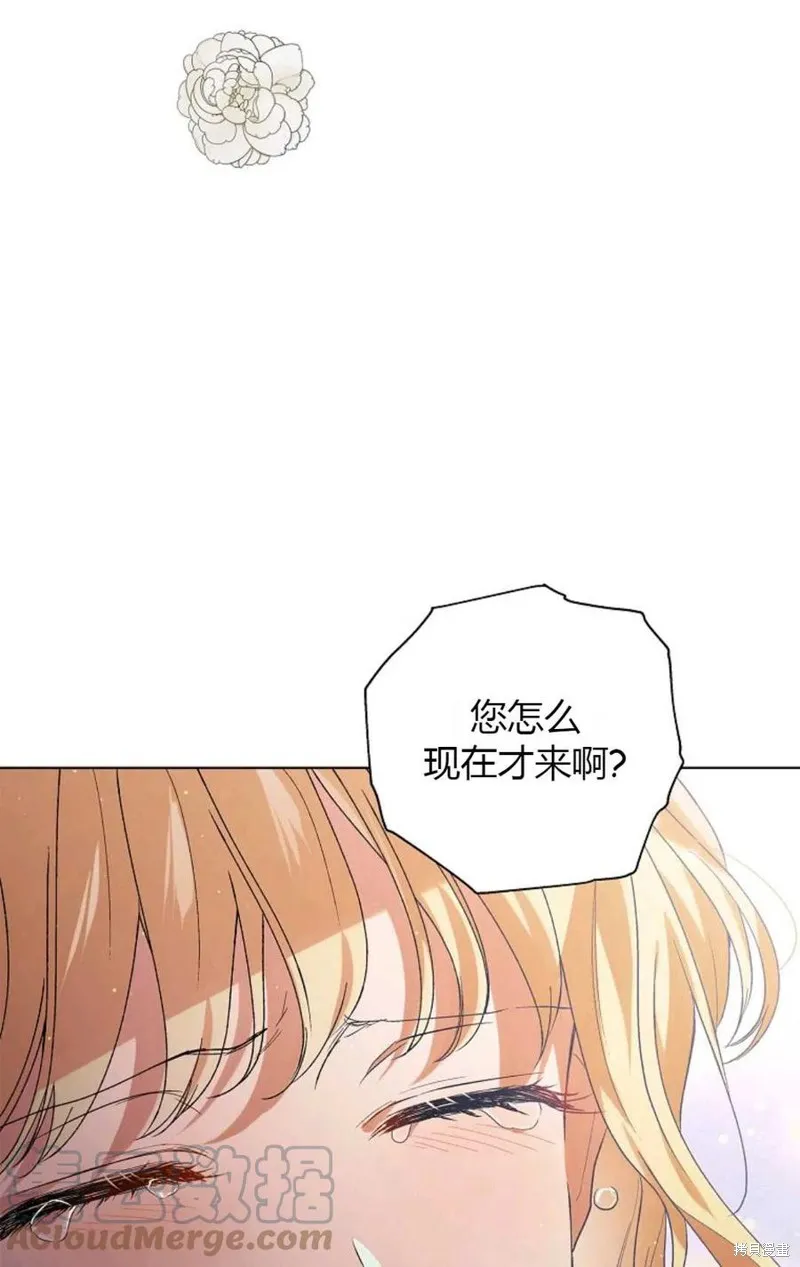 第45话 第13页