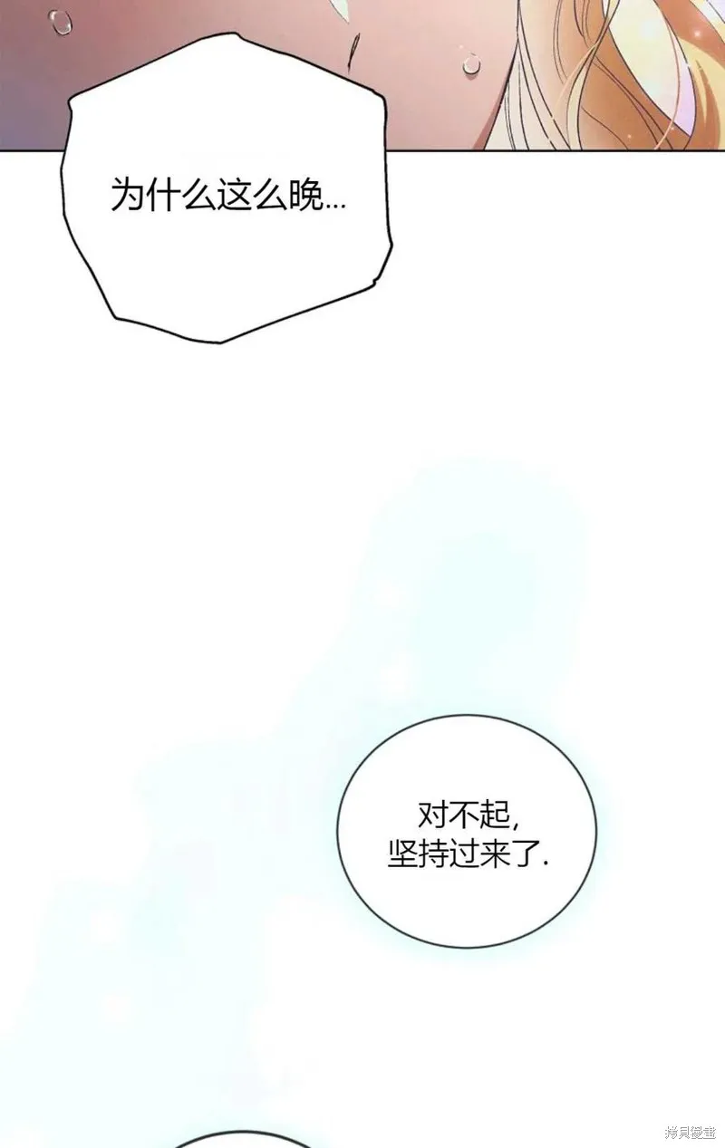 第45话 第14页