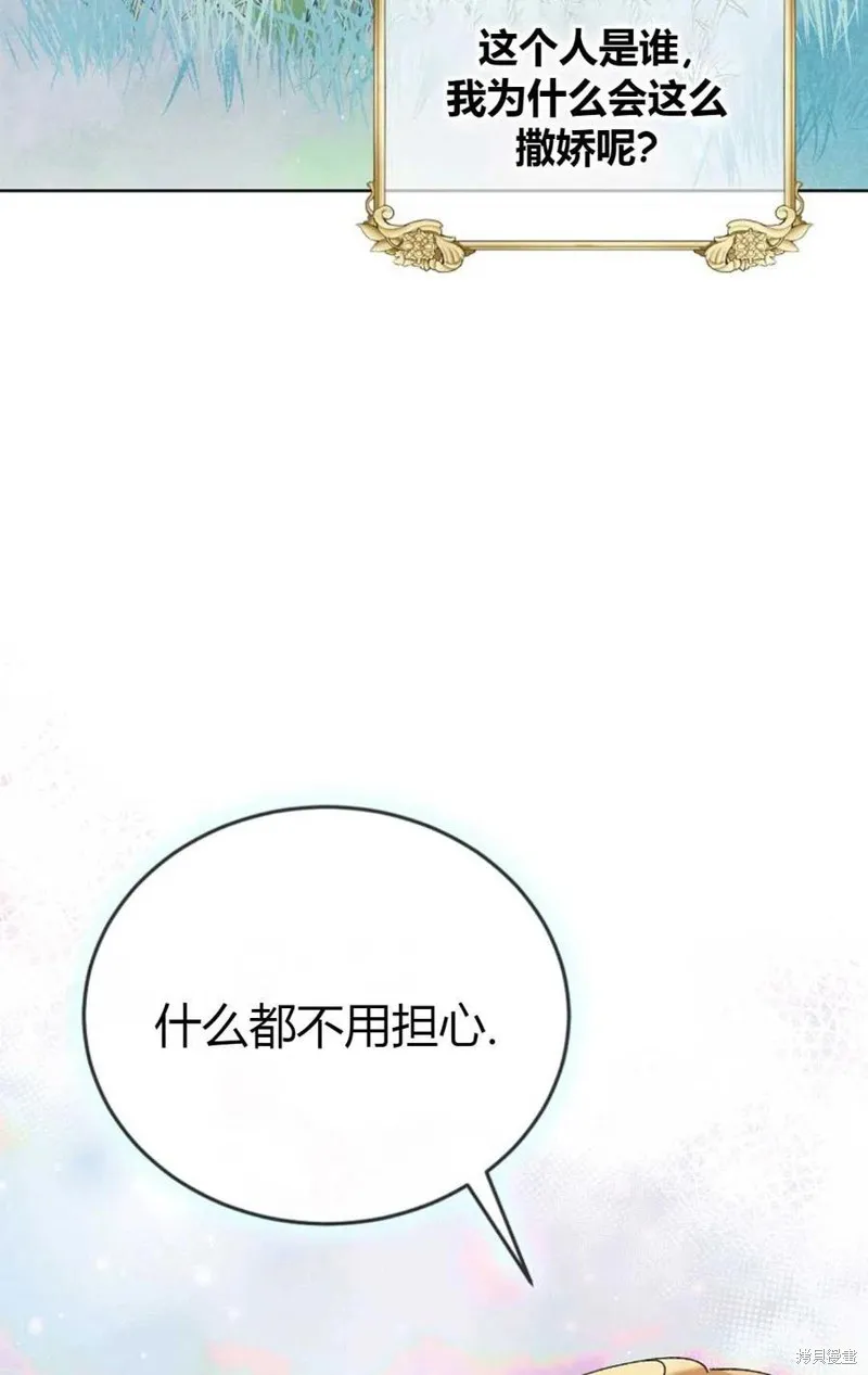 第45话 第16页