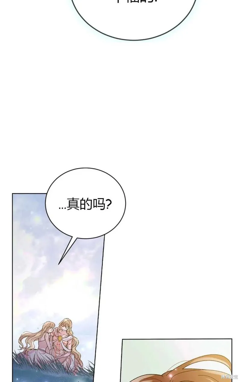第45话 第18页