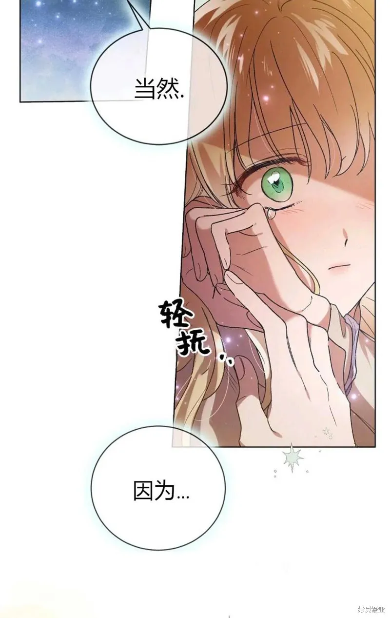 第45话 第19页
