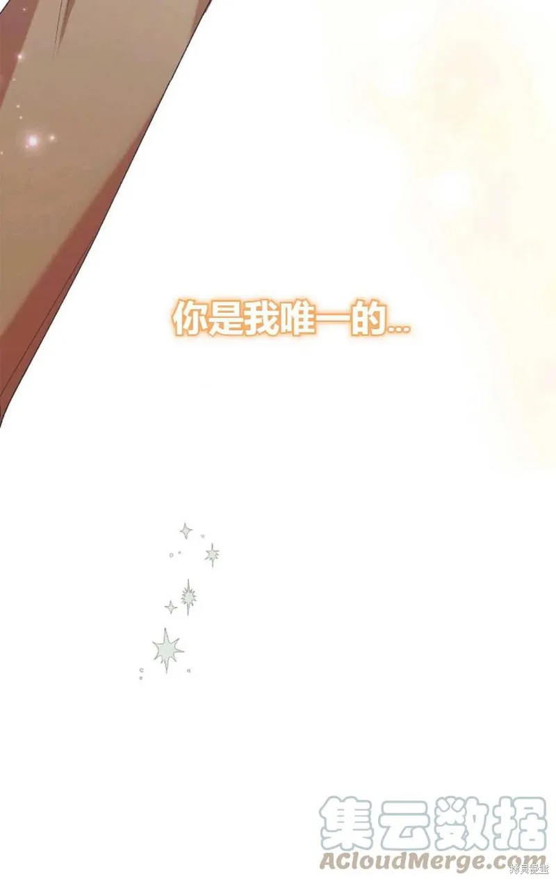 第45话 第21页