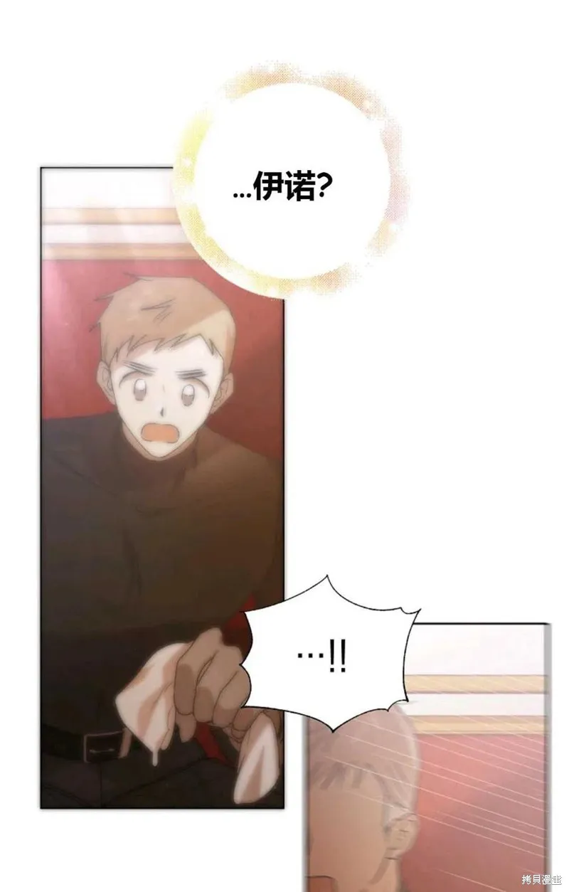 第45话 第24页