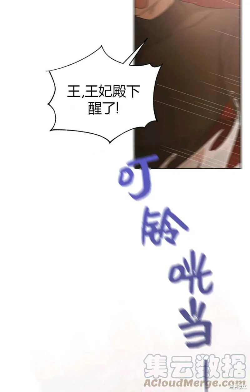 第45话 第25页