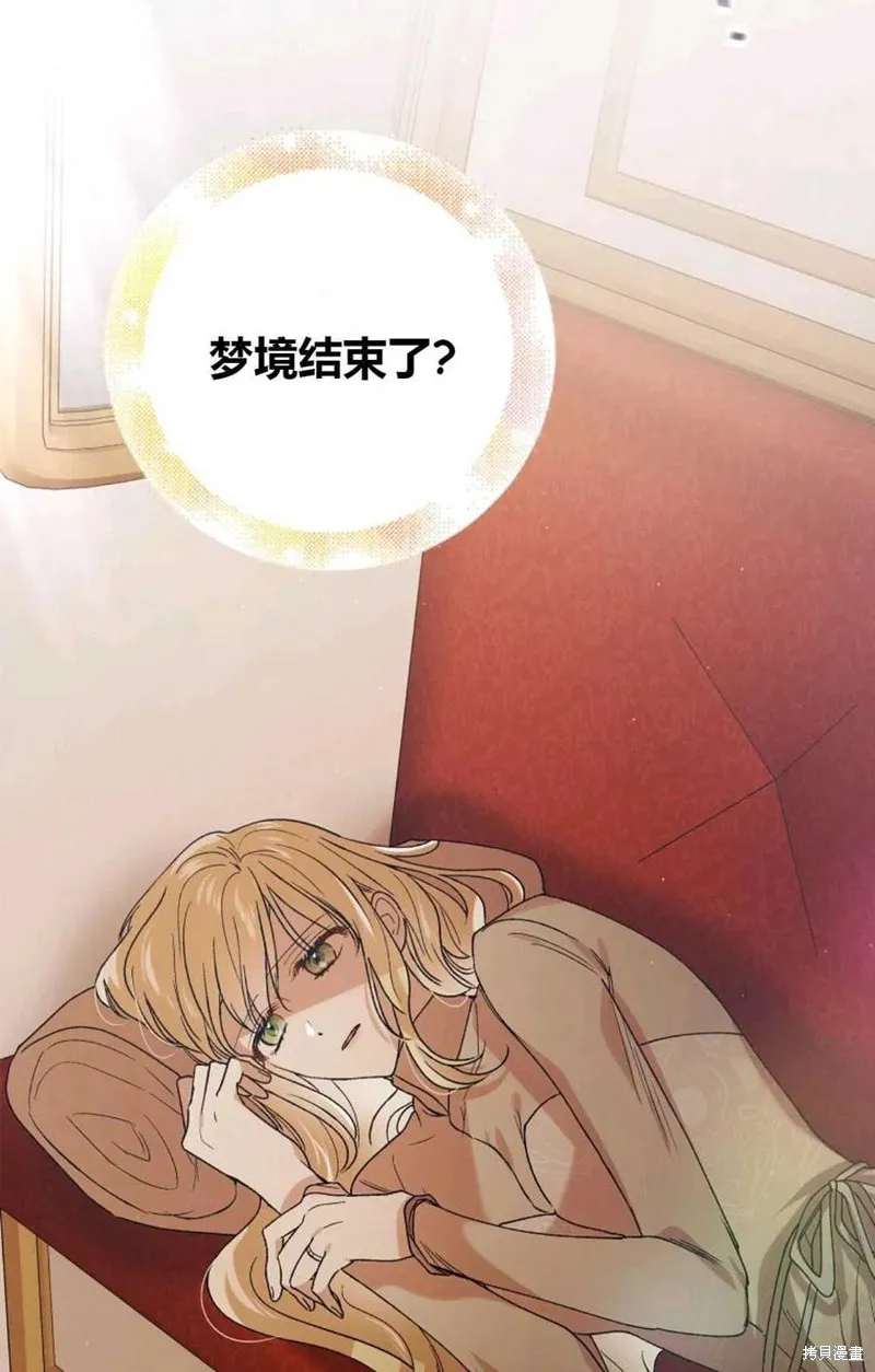 第45话 第26页
