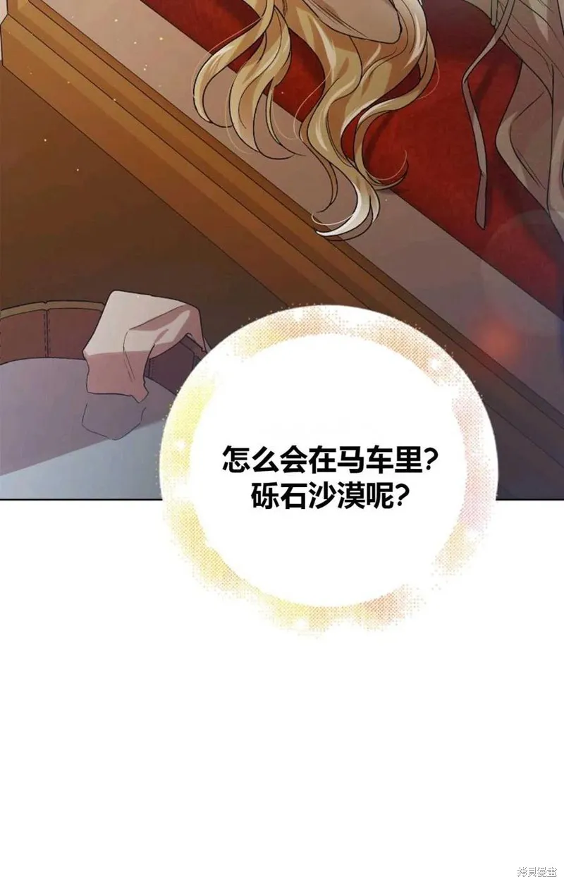 第45话 第27页