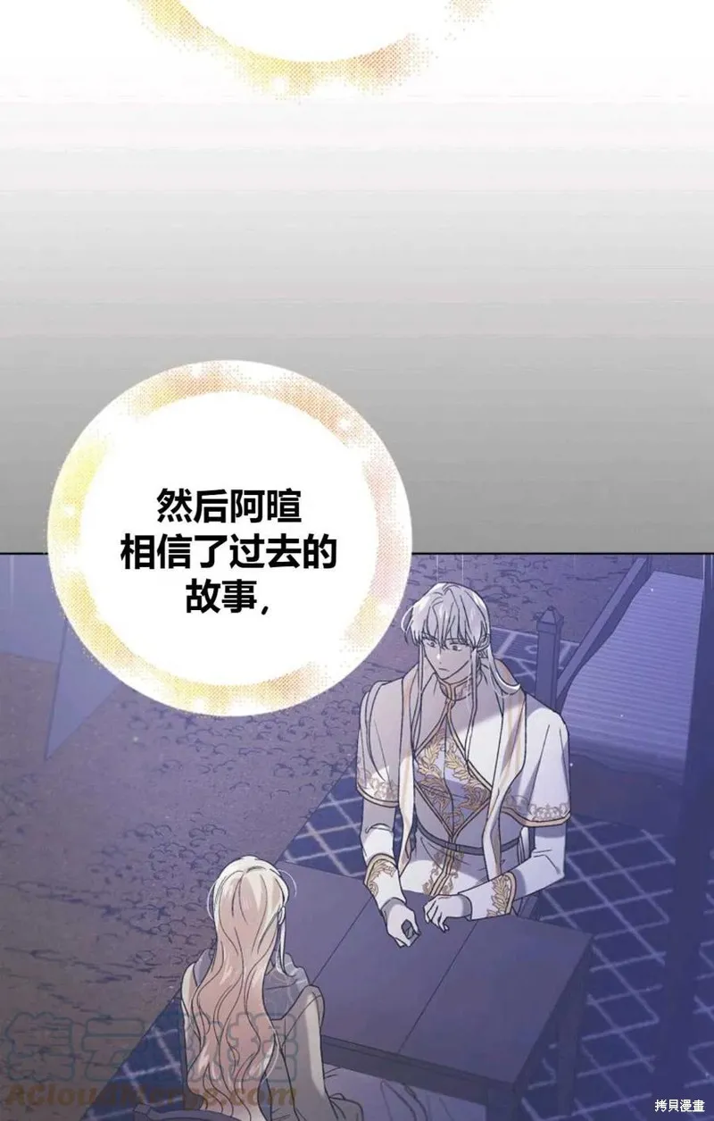 第45话 第29页