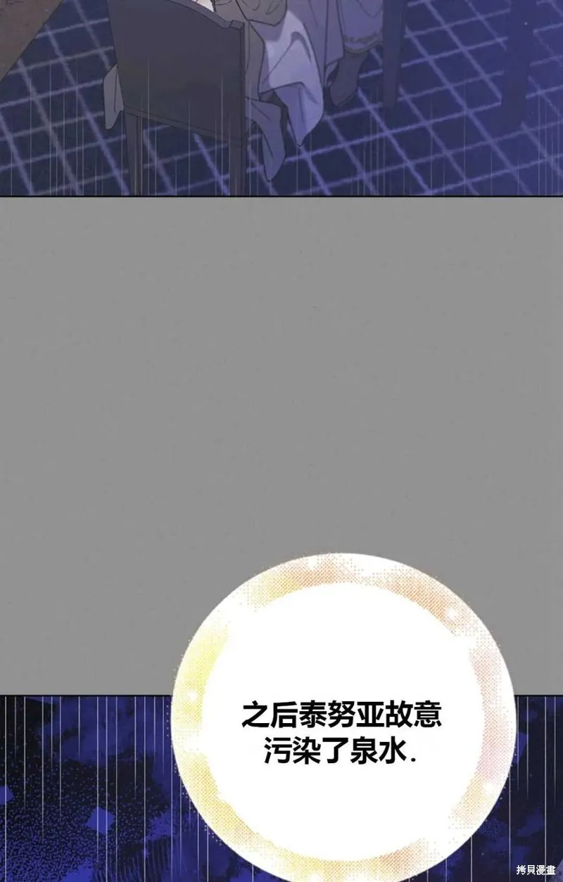 第45话 第30页