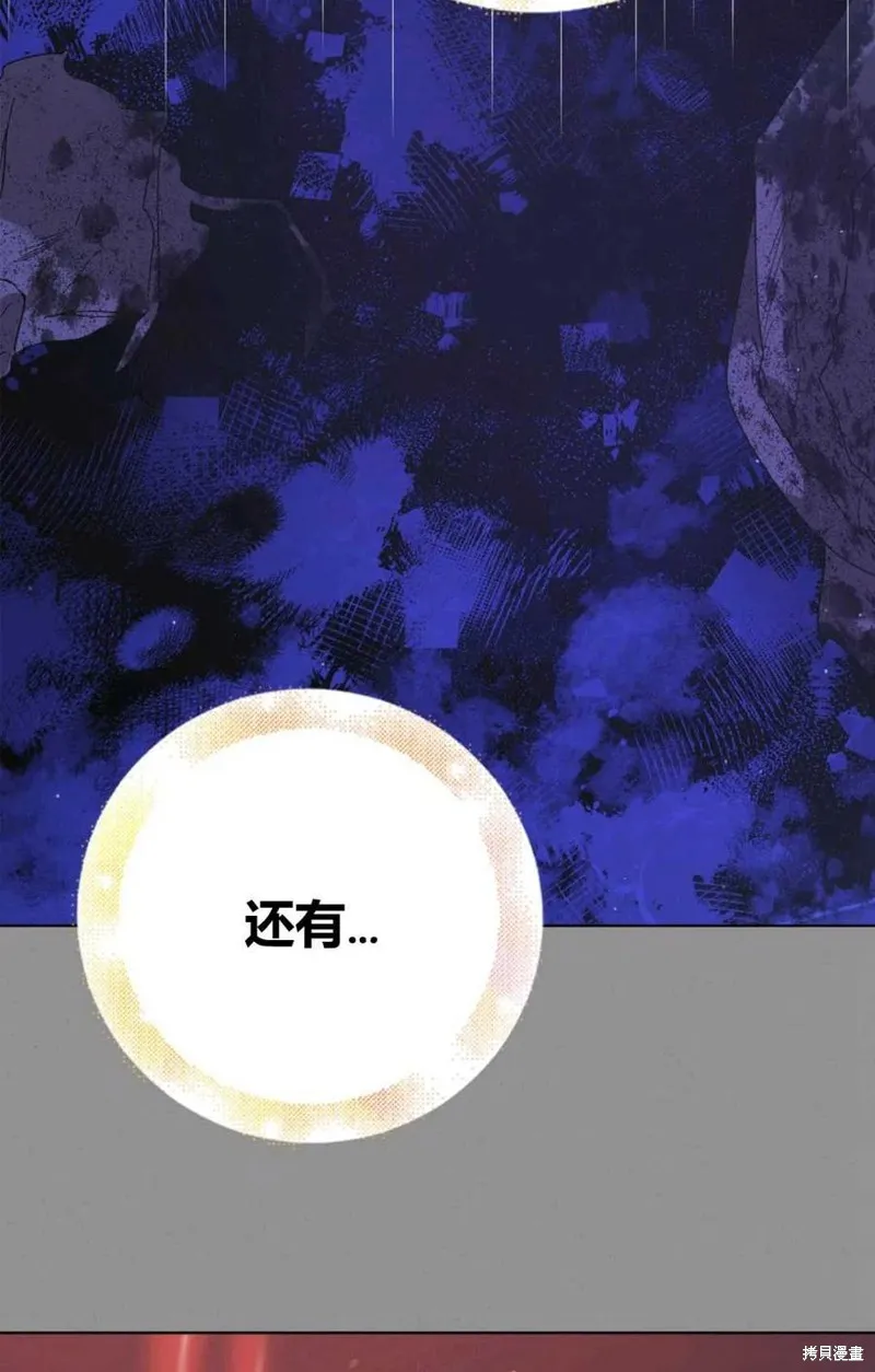第45话 第31页