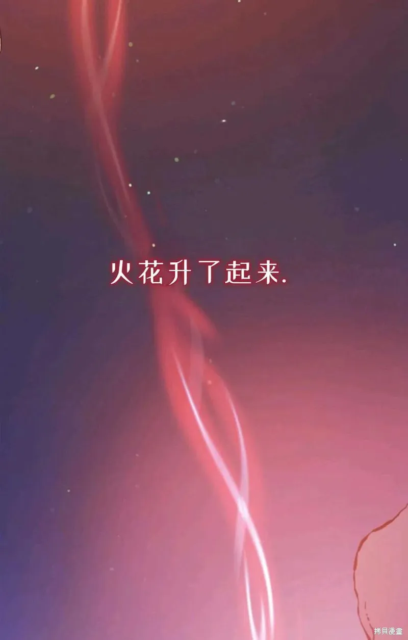 第45话 第32页