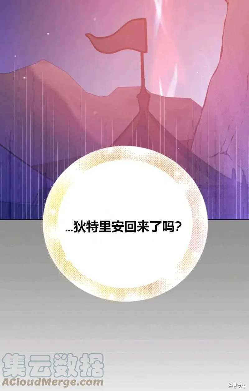 第45话 第33页