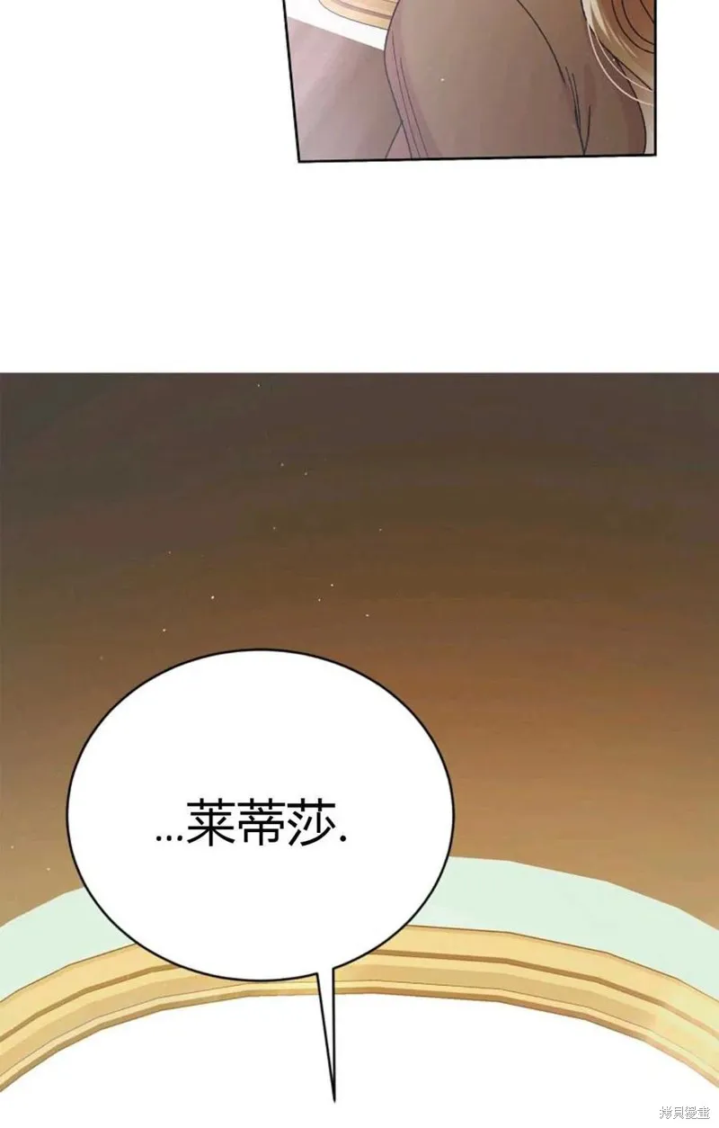 第45话 第35页