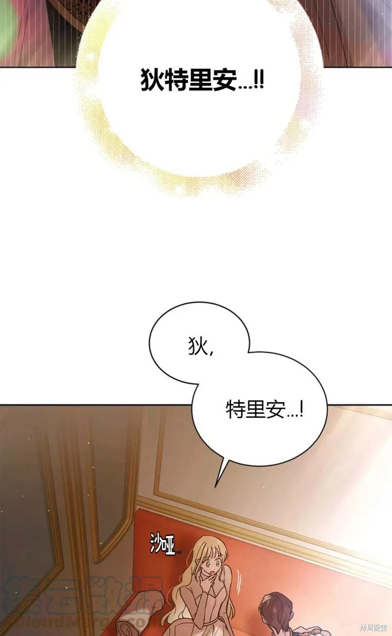第45话 第37页
