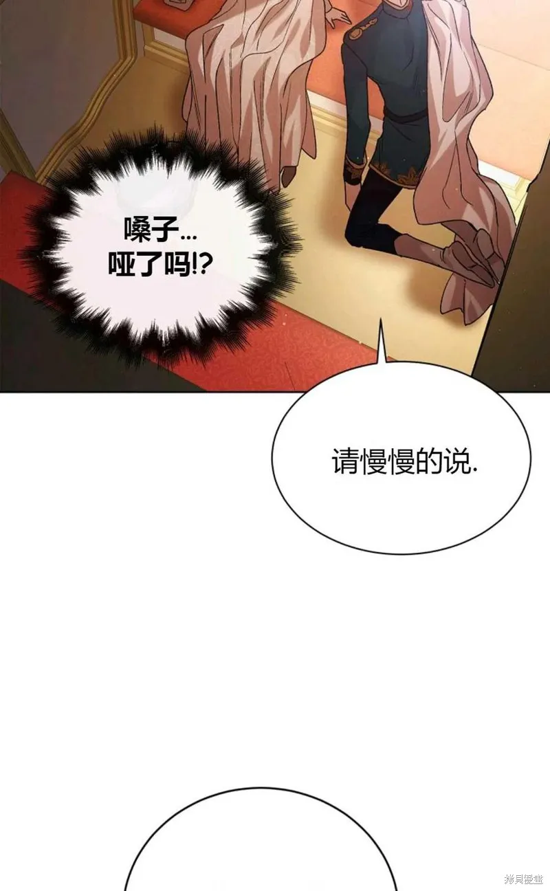 第45话 第38页
