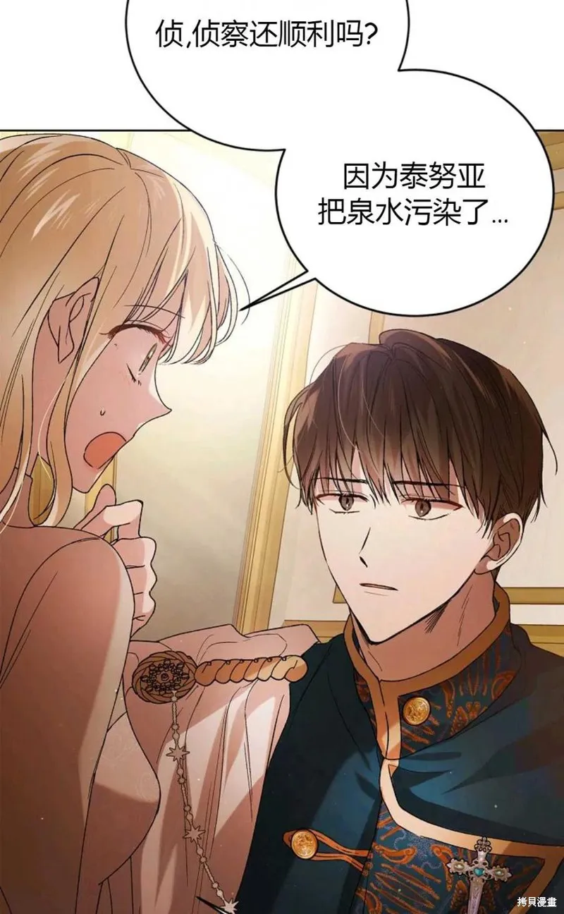 第45话 第39页