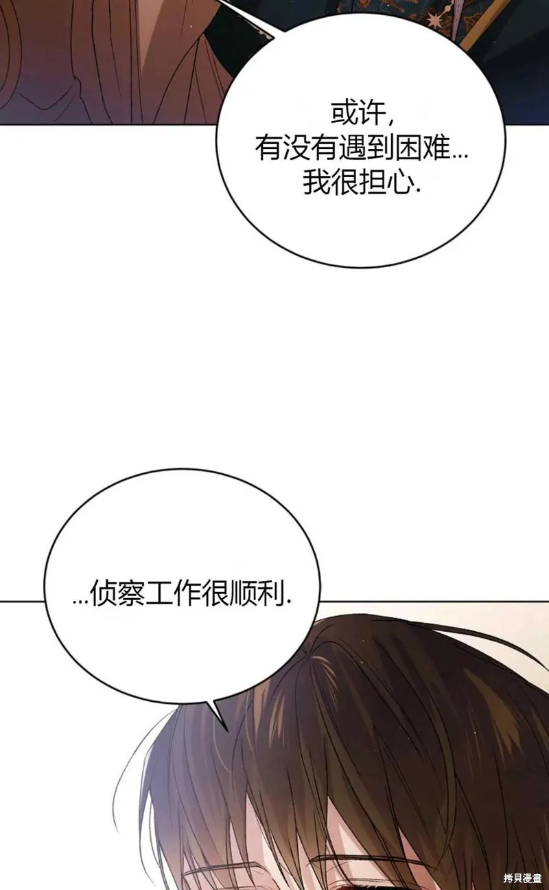 第45话 第40页