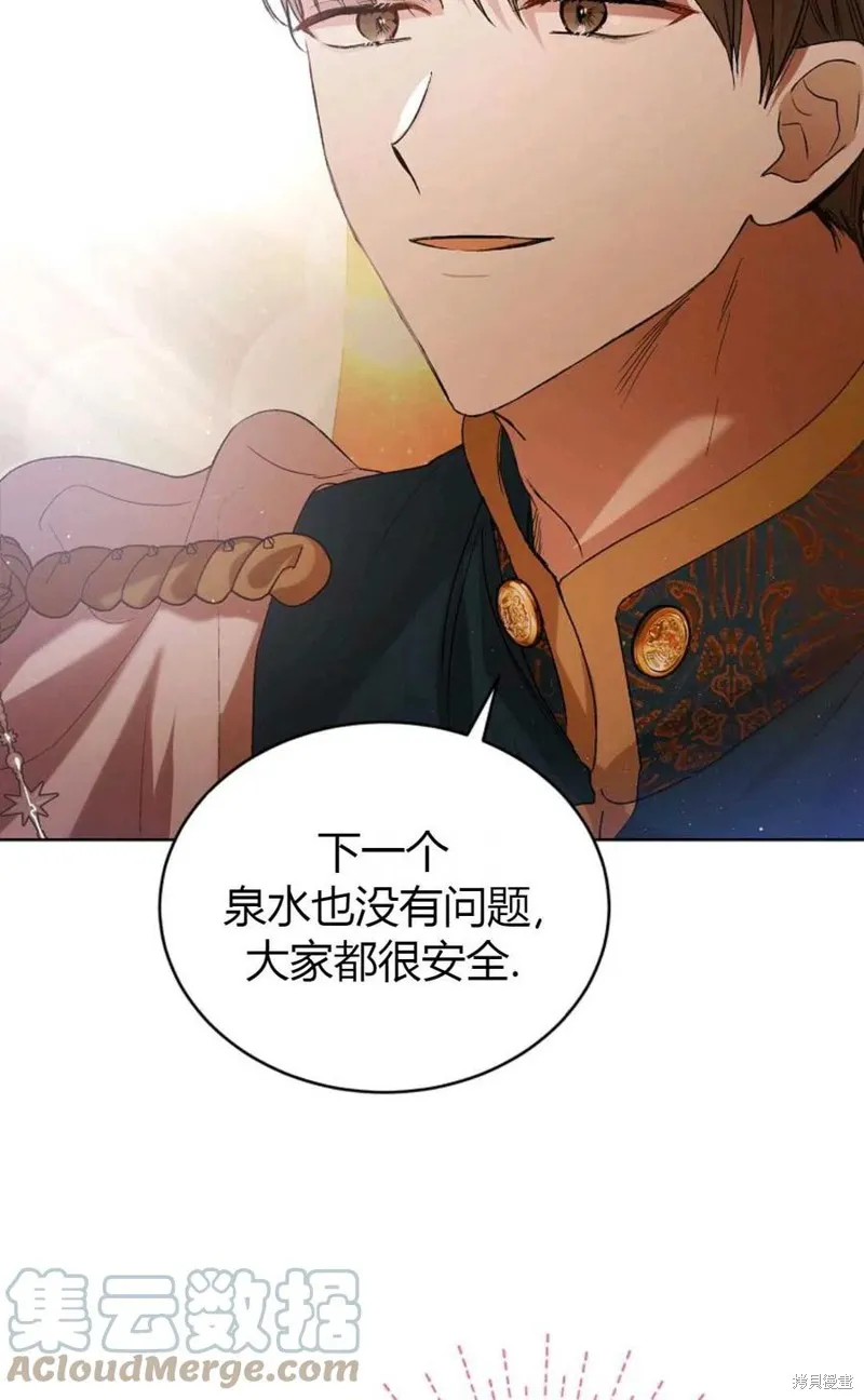 第45话 第41页