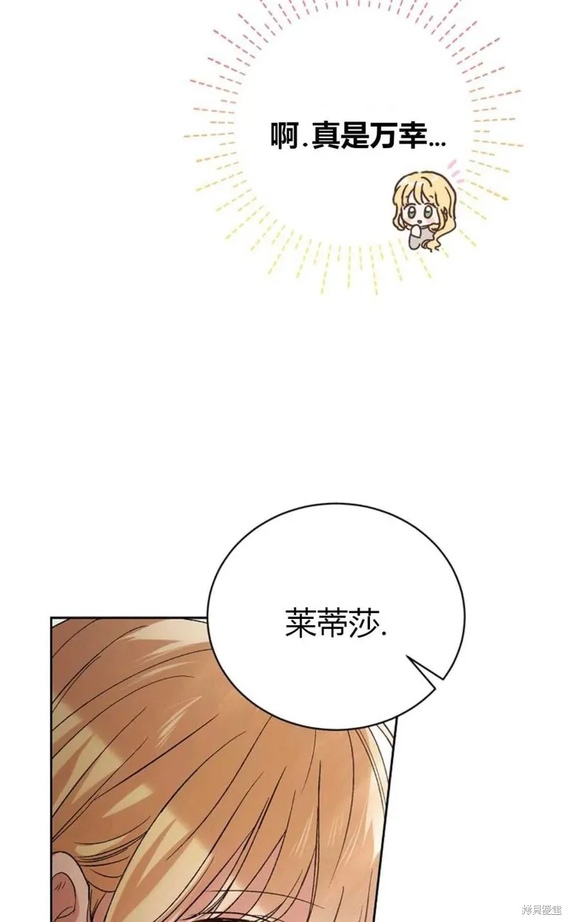 第45话 第42页