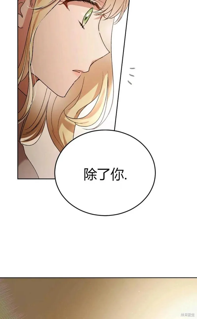 第45话 第43页