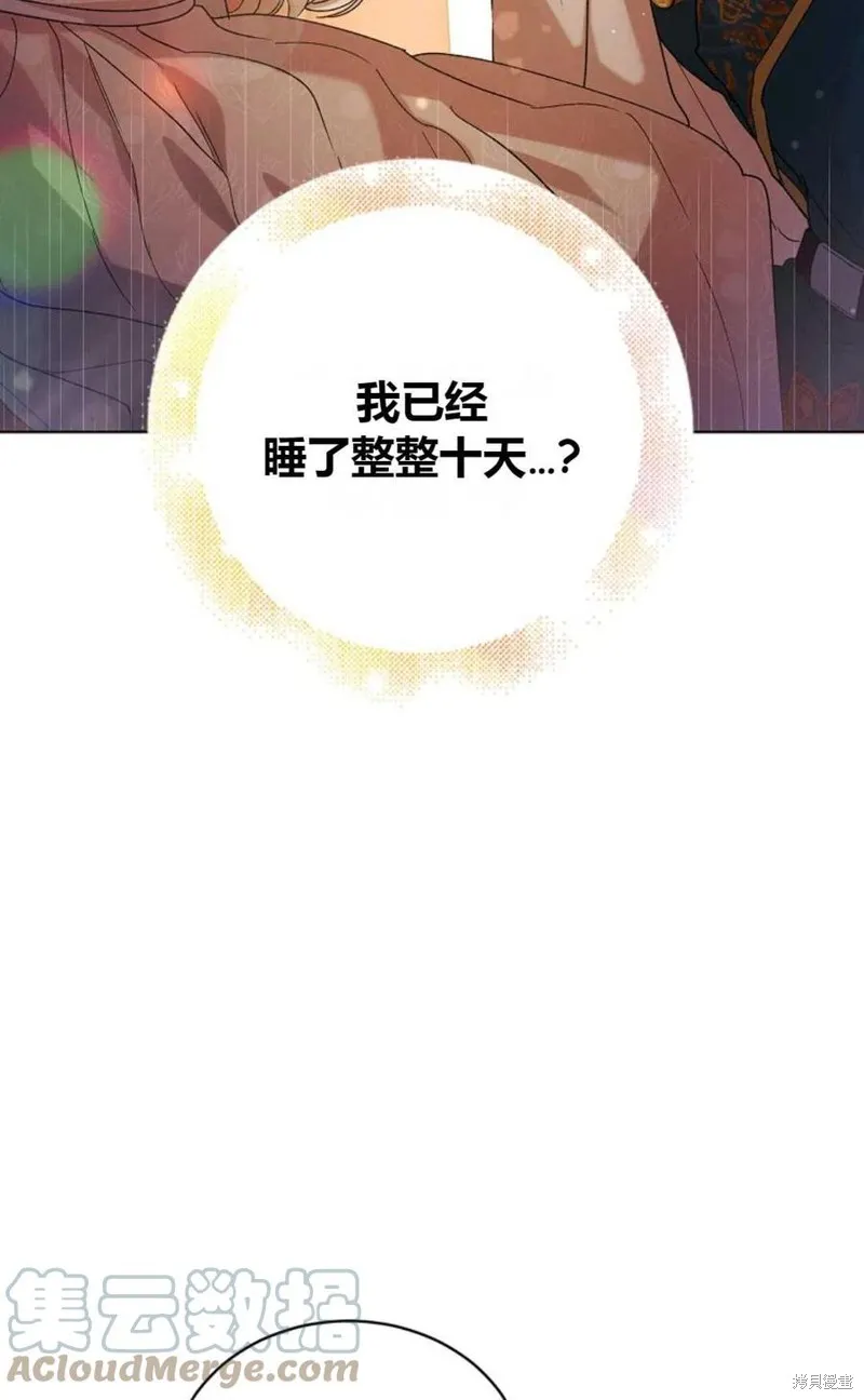第45话 第45页