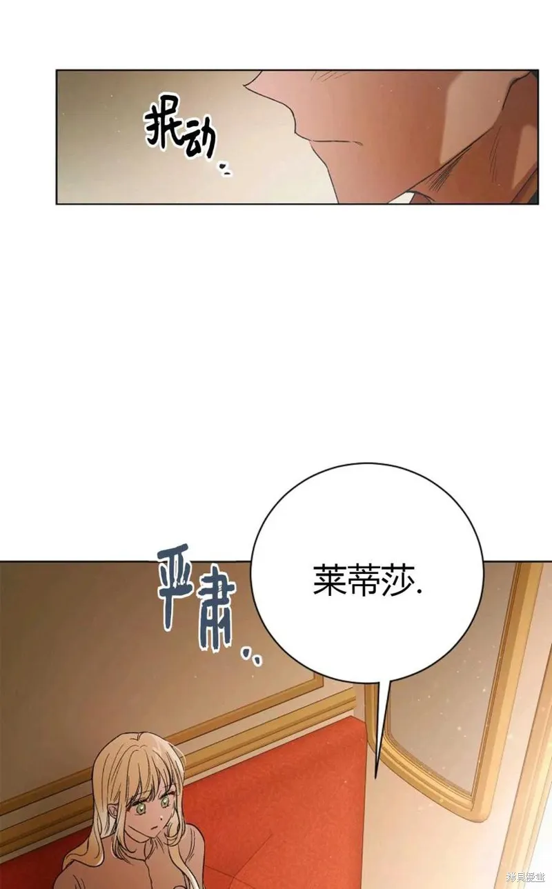 第45话 第47页