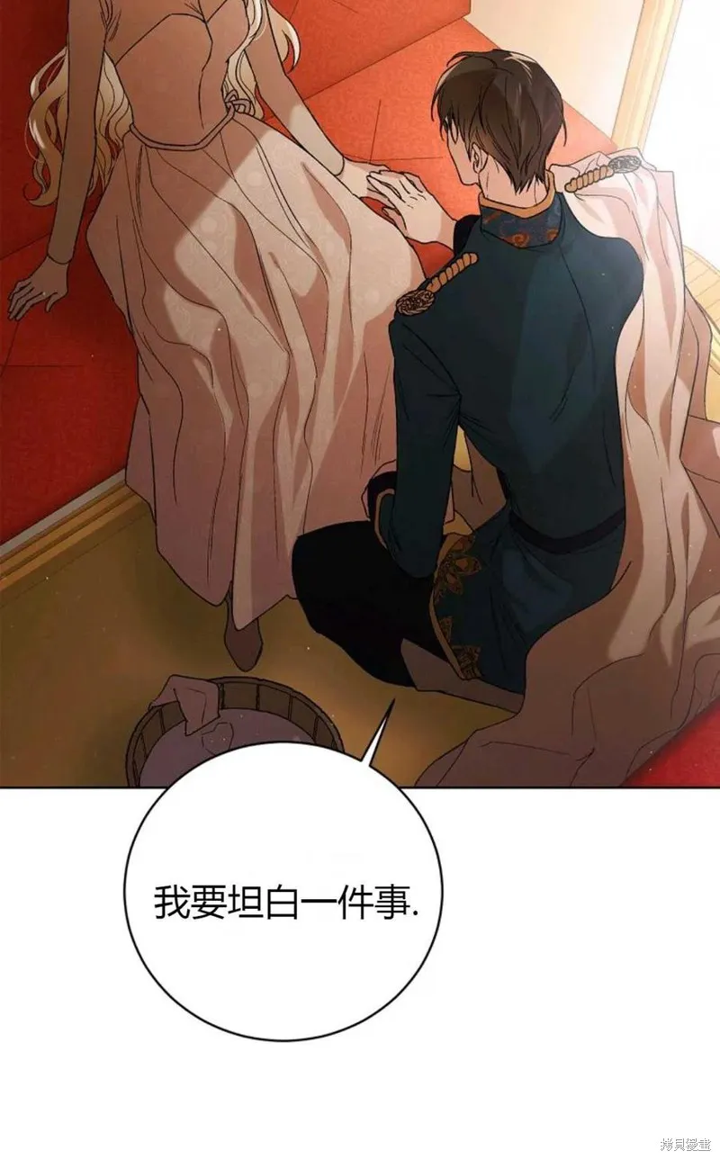 第45话 第48页