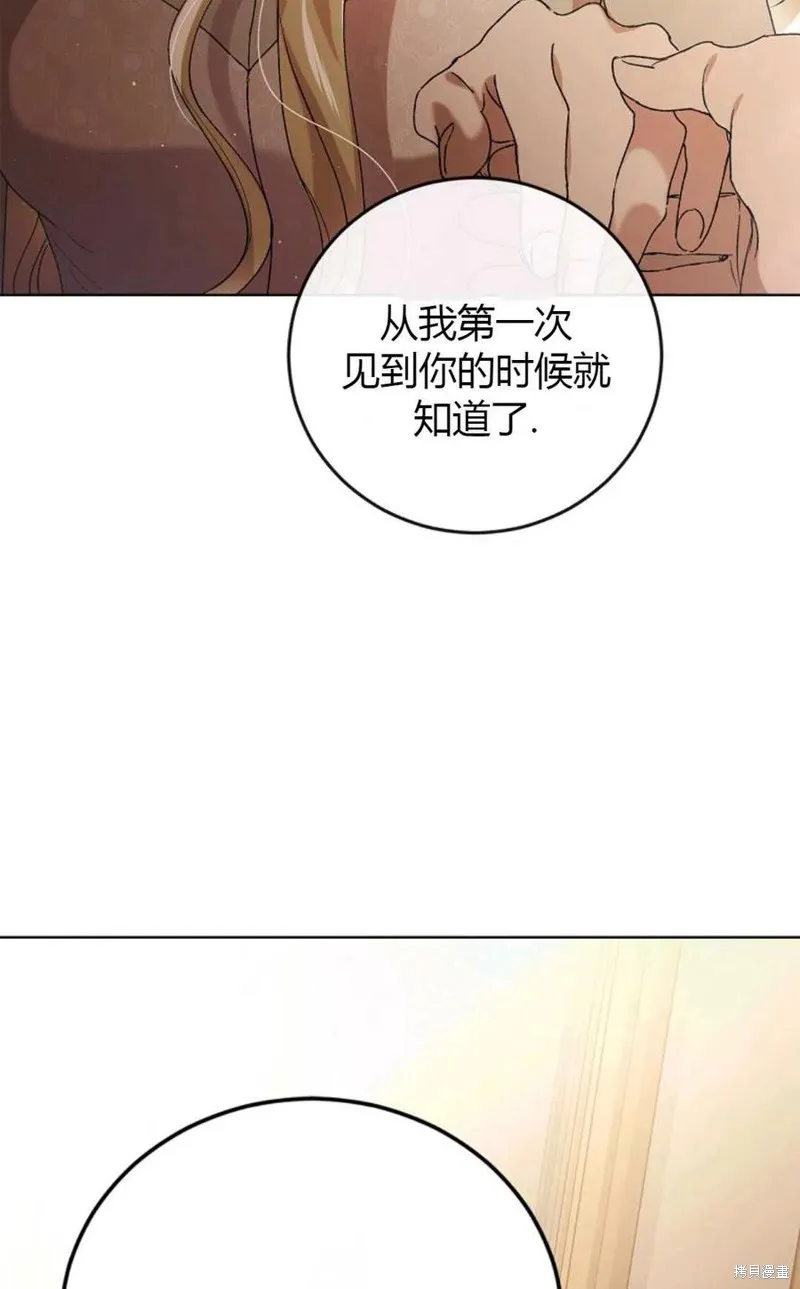第45话 第50页