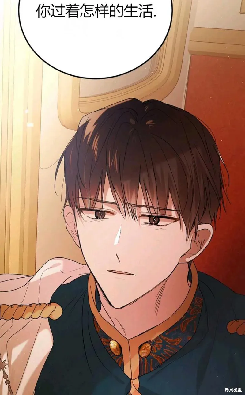 第45话 第51页