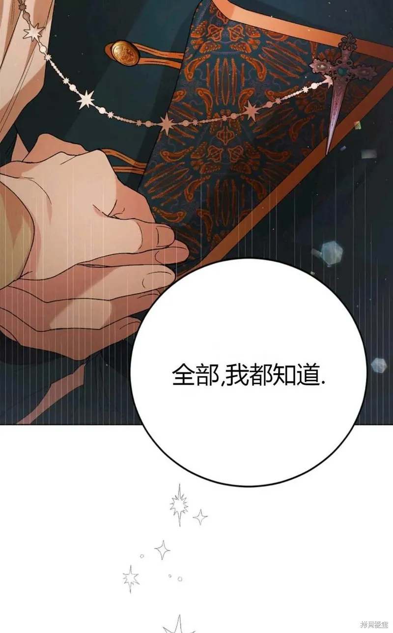 第45话 第52页