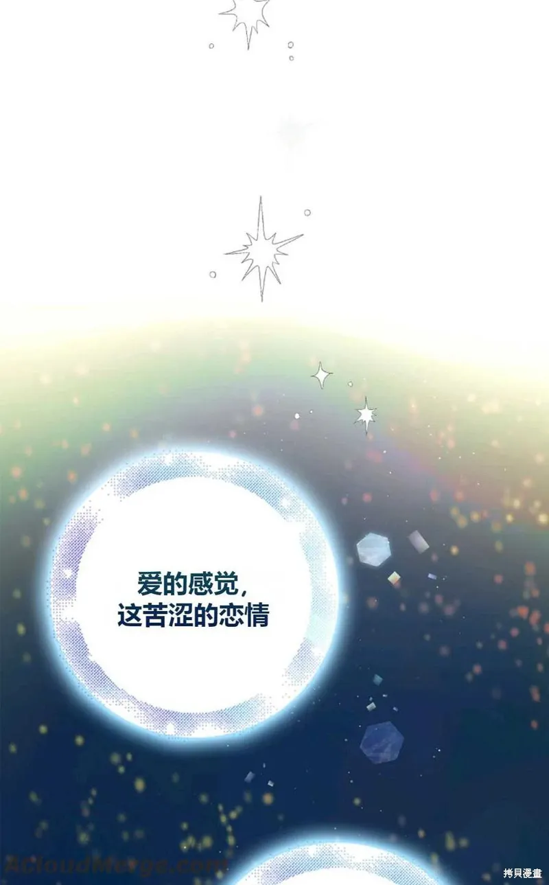 第45话 第53页