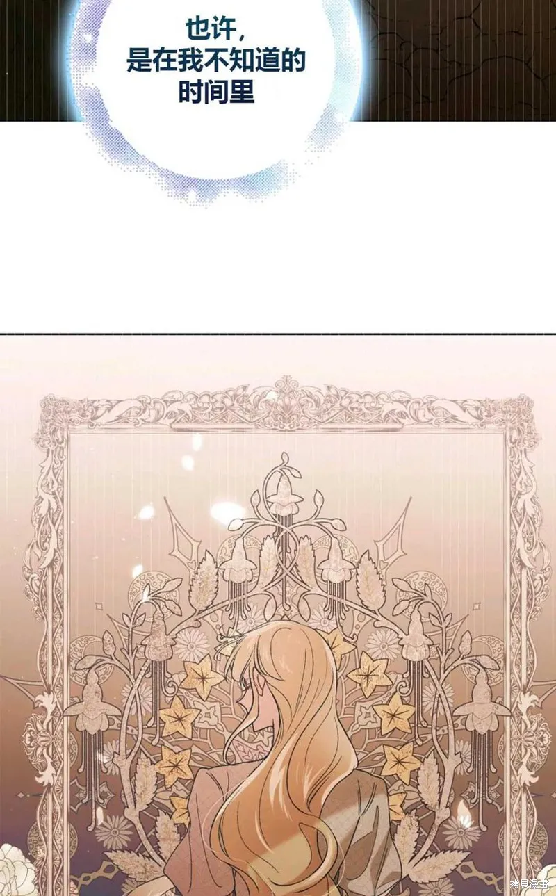 第45话 第55页