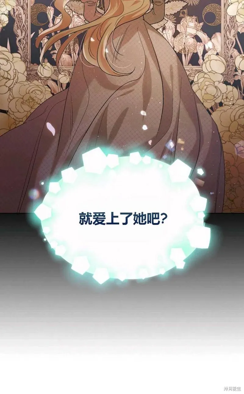 第45话 第56页