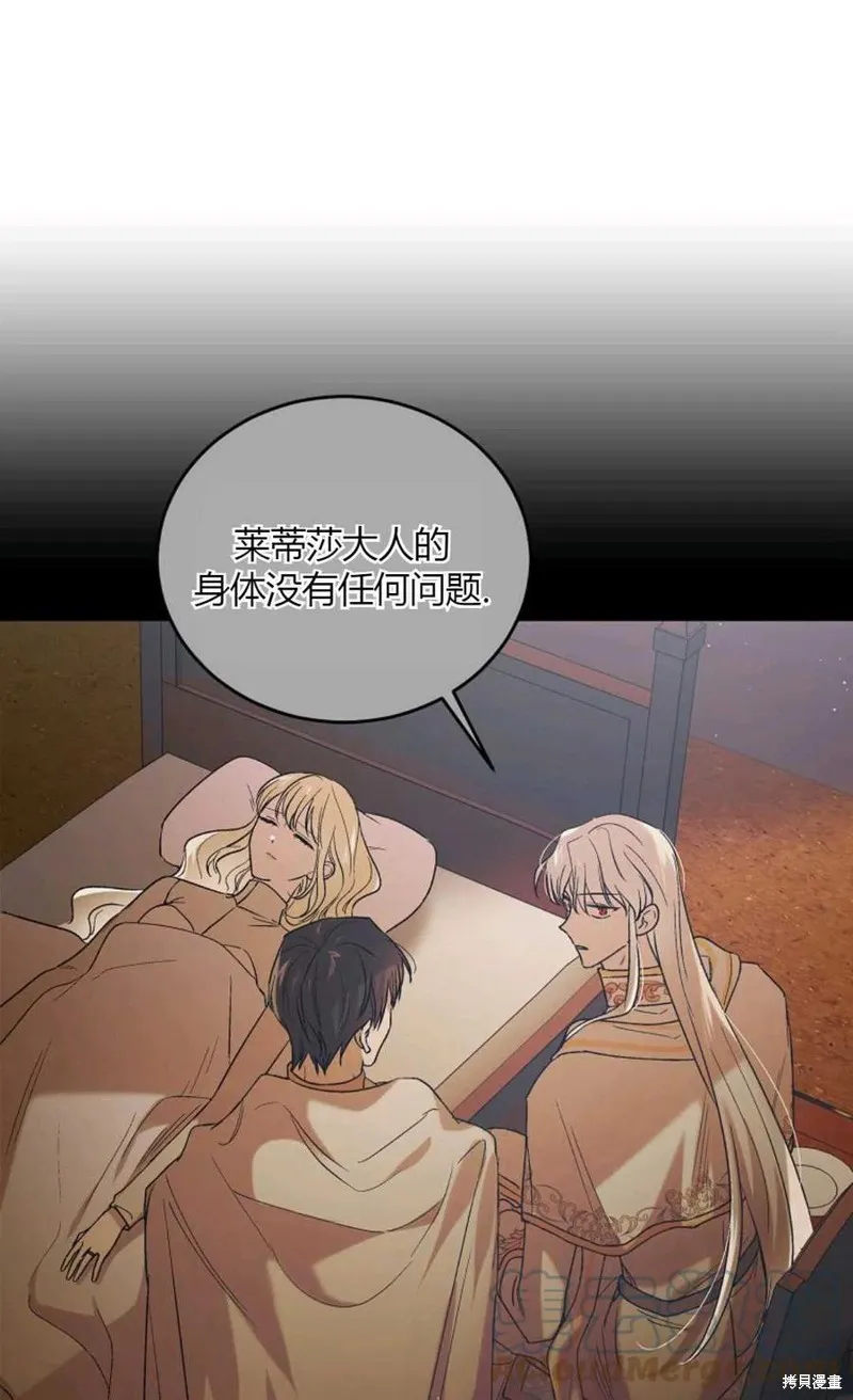 第45话 第57页