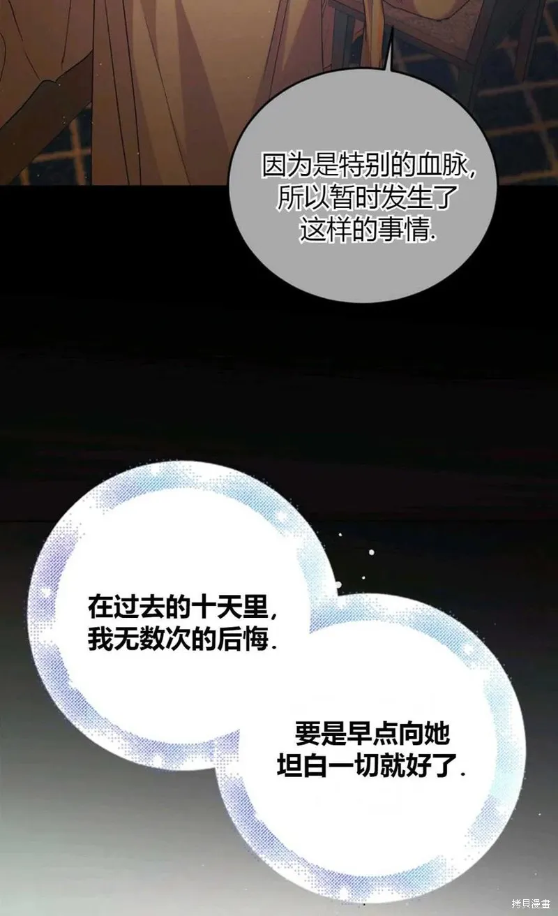 第45话 第58页