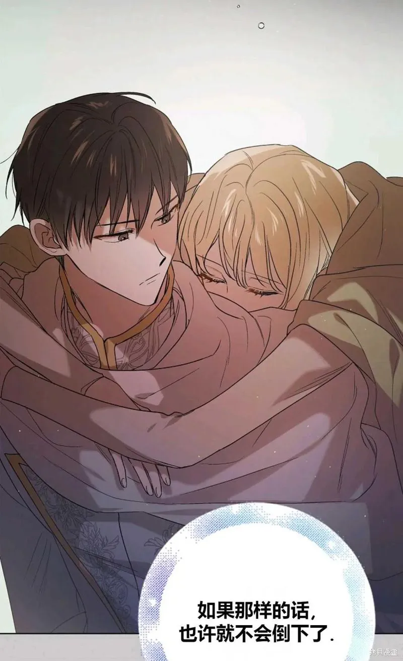 第45话 第59页