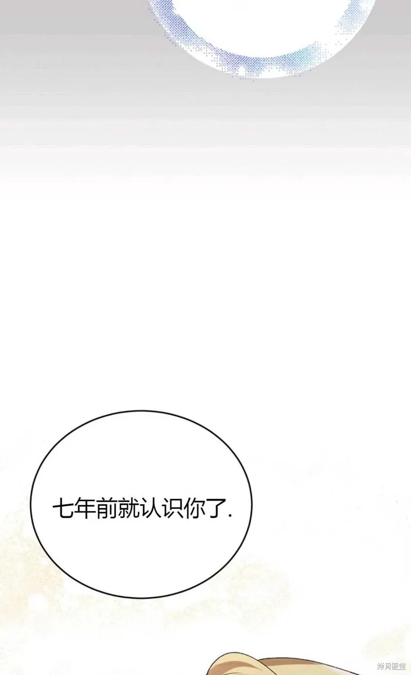 第45话 第60页