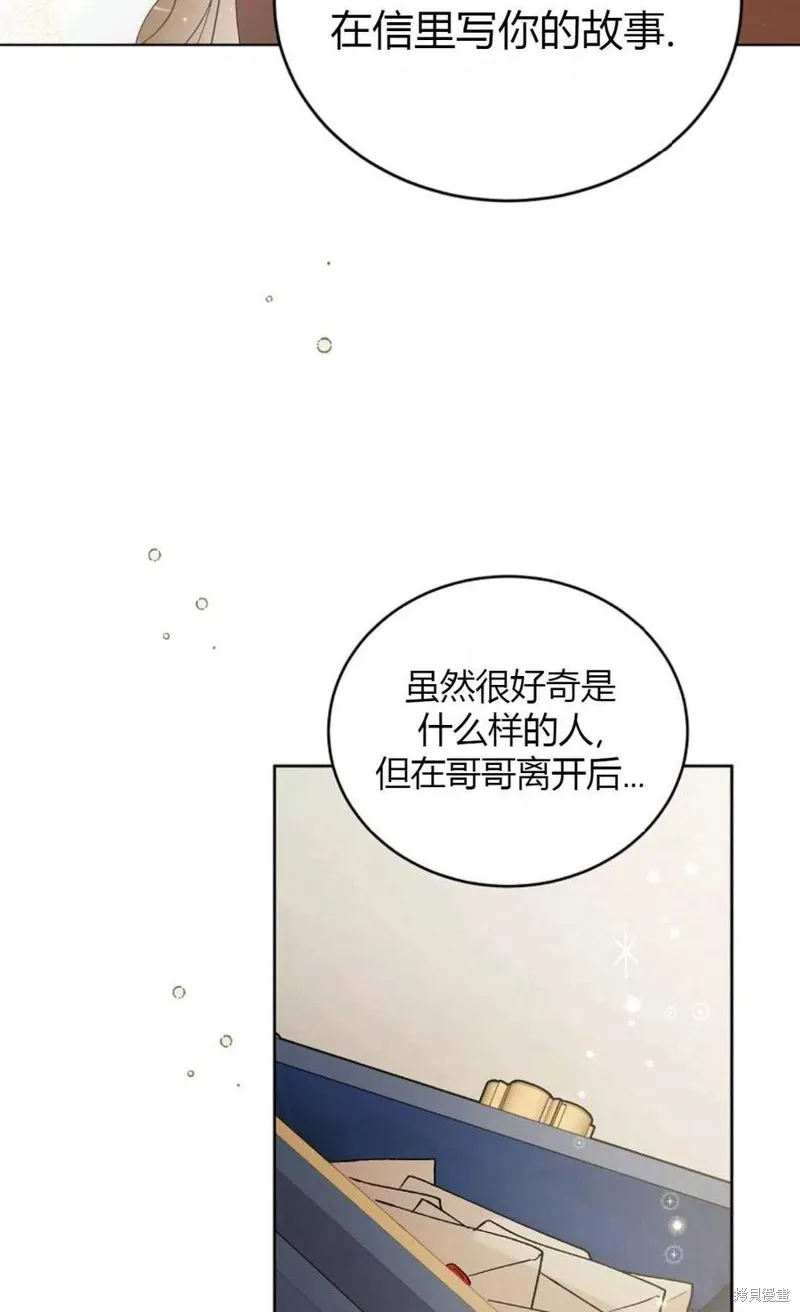 第45话 第62页