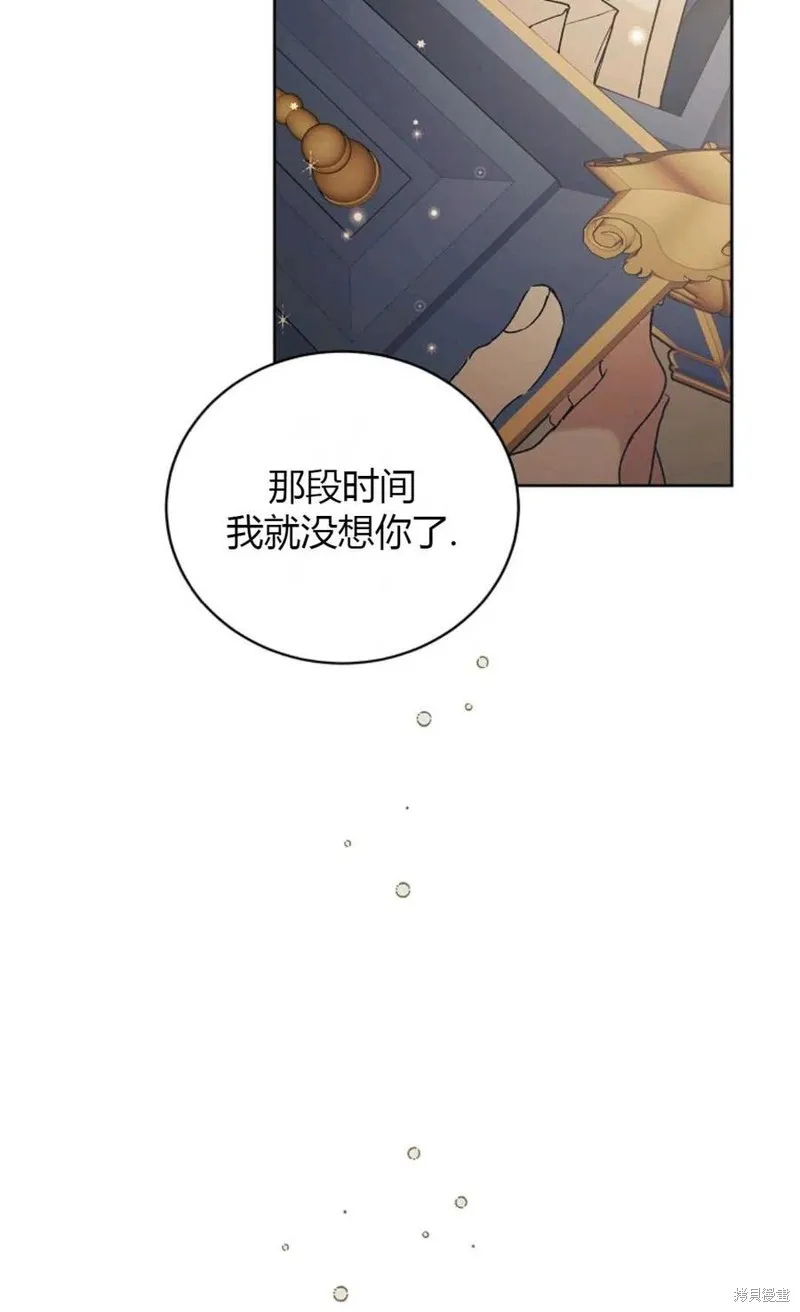 第45话 第63页