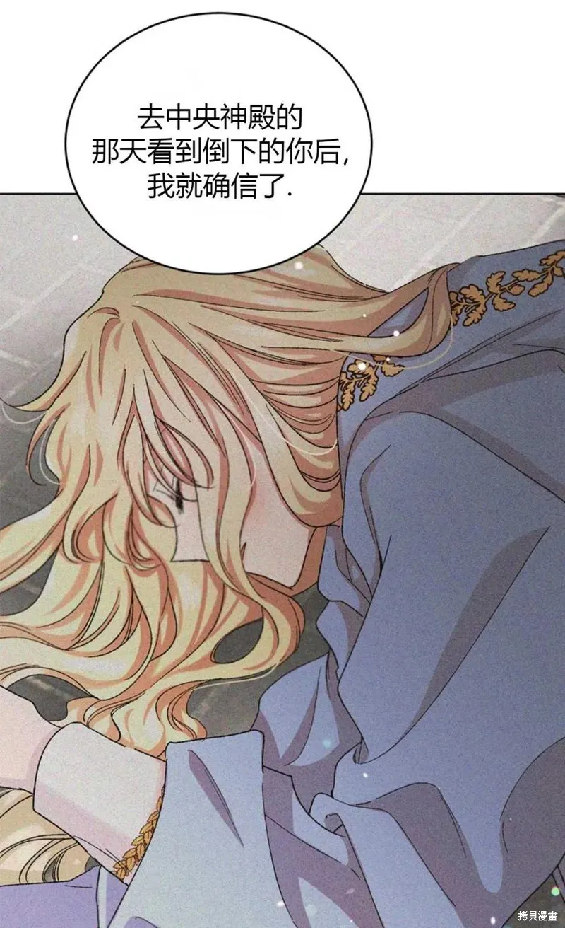 第45话 第64页