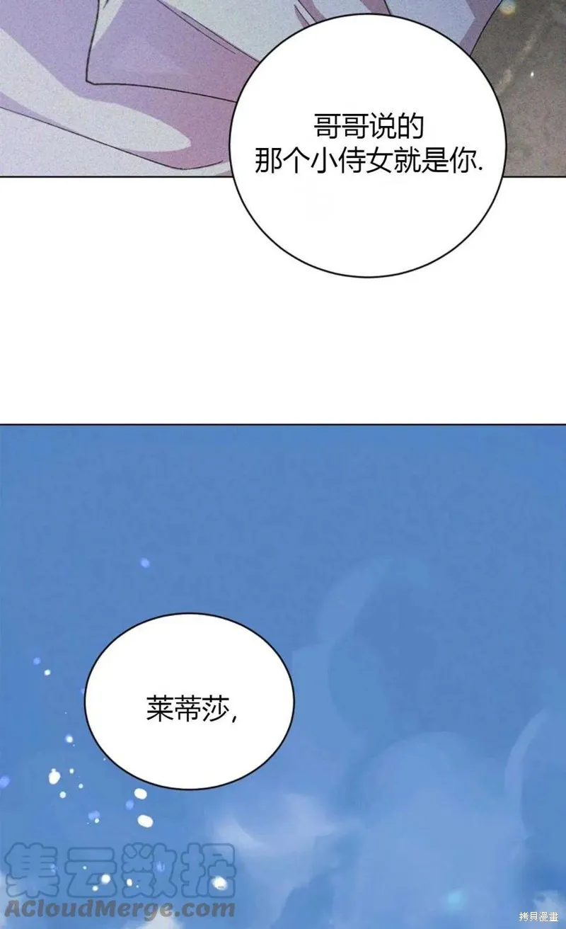 第45话 第65页