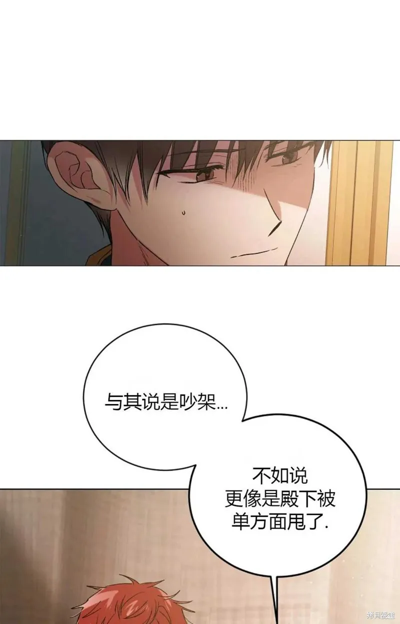 第45话 第70页