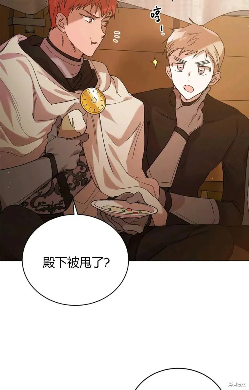 第45话 第71页