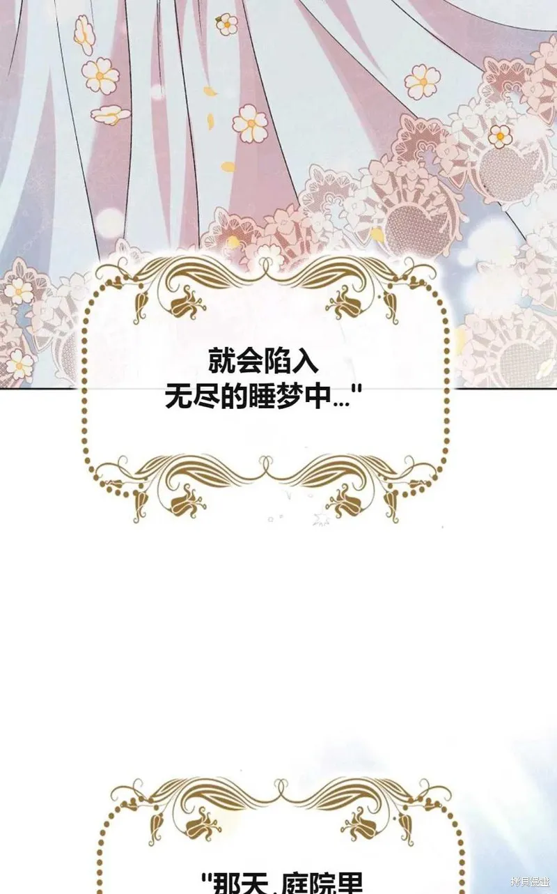 第44话 第66页