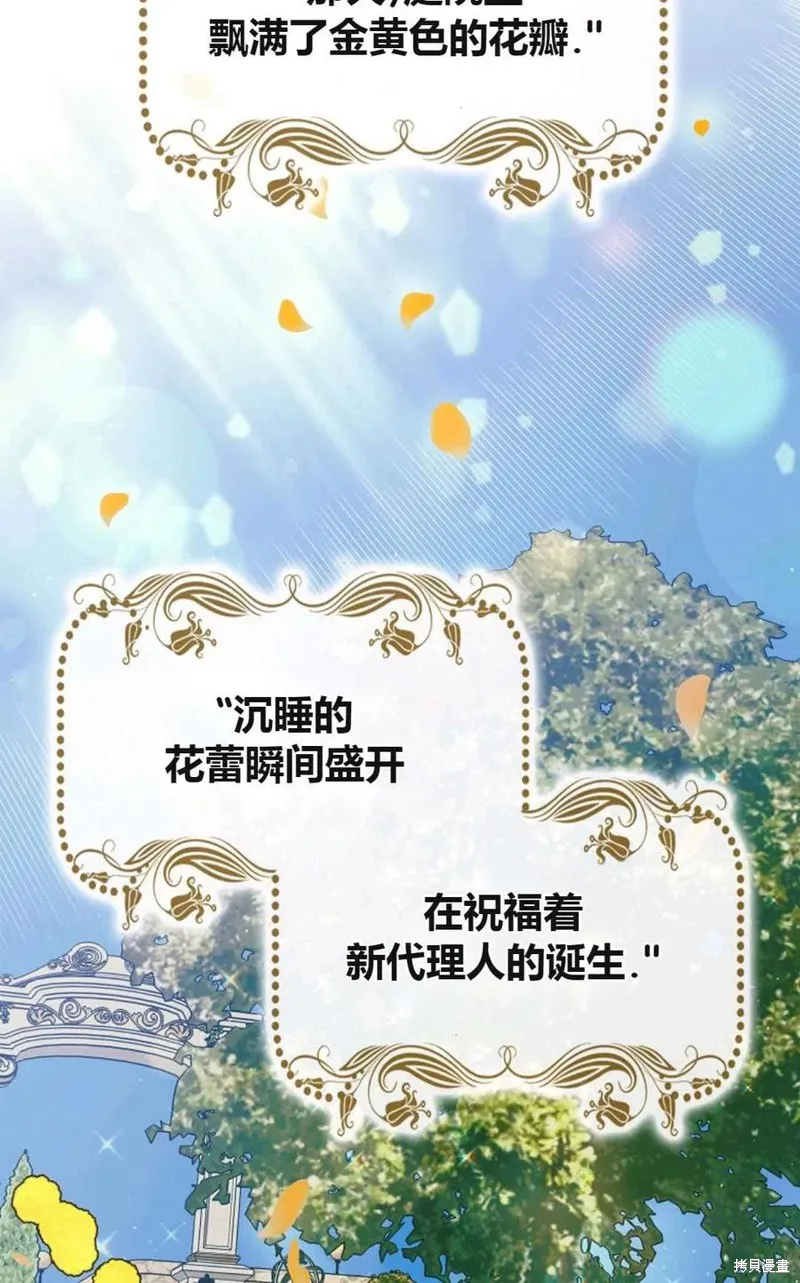 第44话 第67页