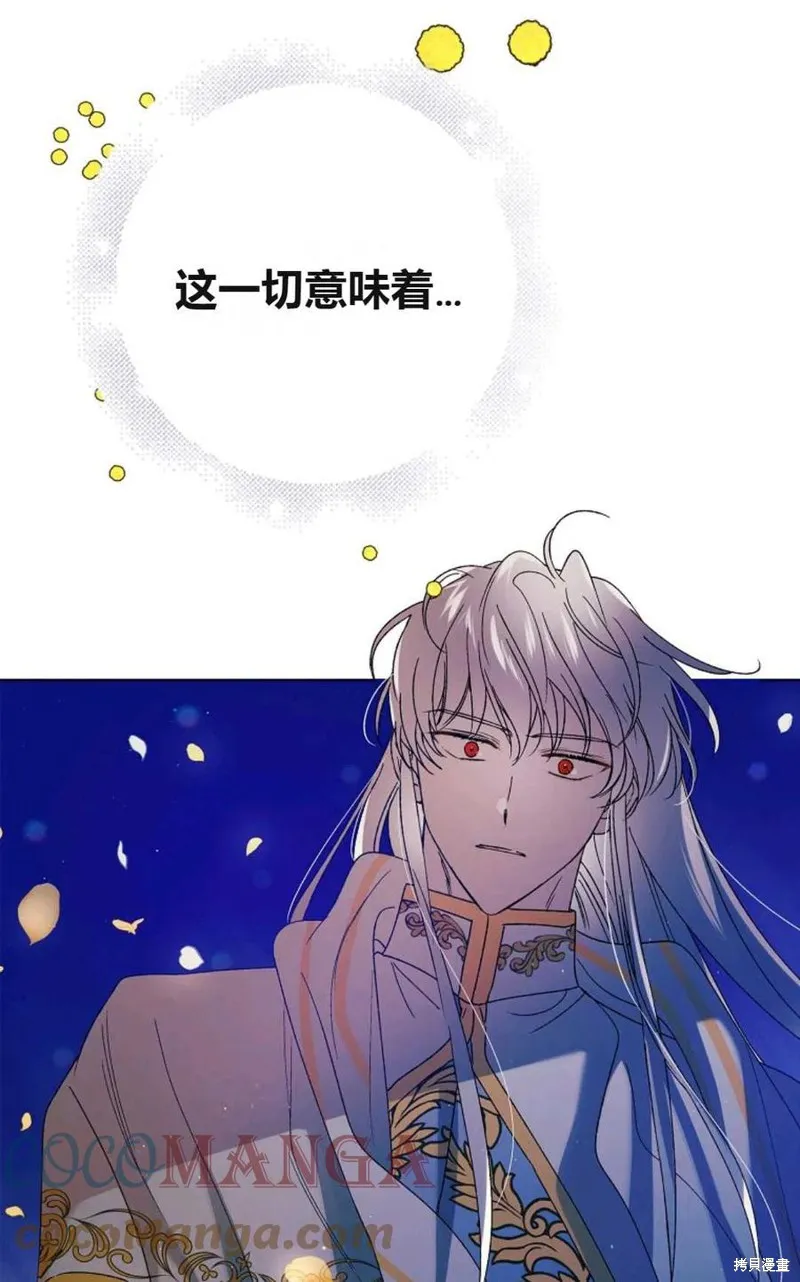 第44话 第69页